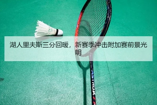hu-ren-li-fu-si-san-fen-hui-nuan-xin-sai-ji-chong-ji-fu-jia-sai-qian-jing-guang-ming-3-574.jpg