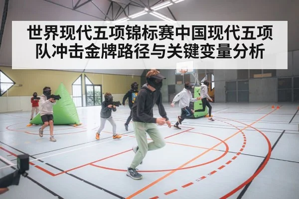 laser run shooting athlete