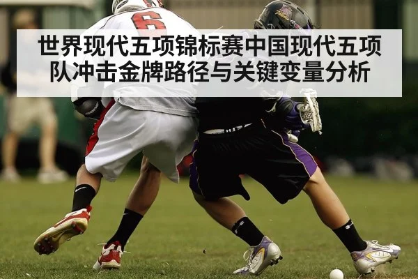 sports athlete focus competition
